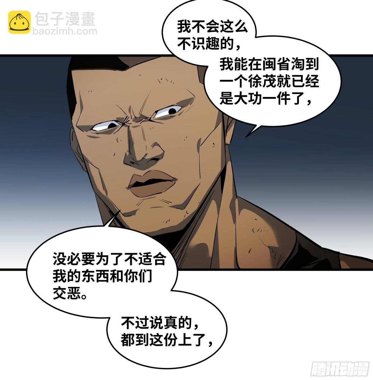 75 胜利宣言