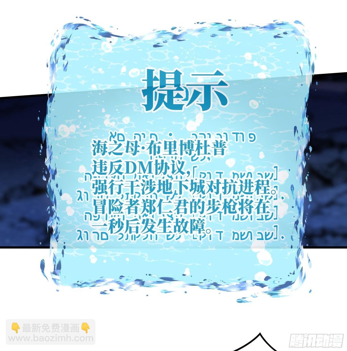 76 干涉