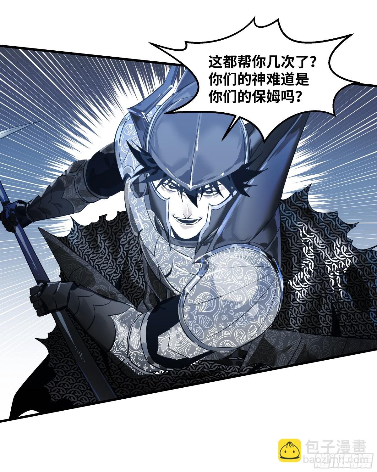 78 绝对信赖