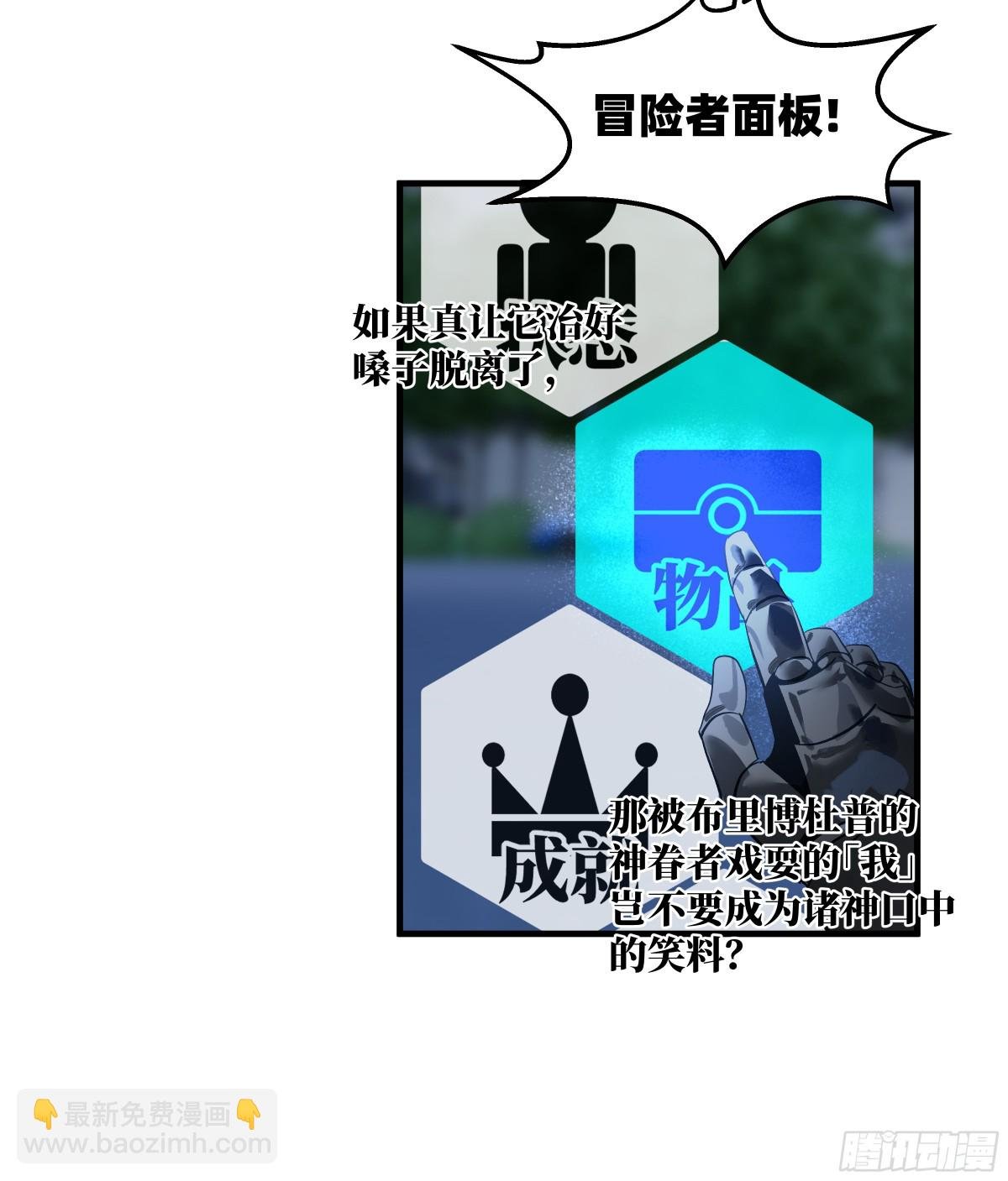78 绝对信赖