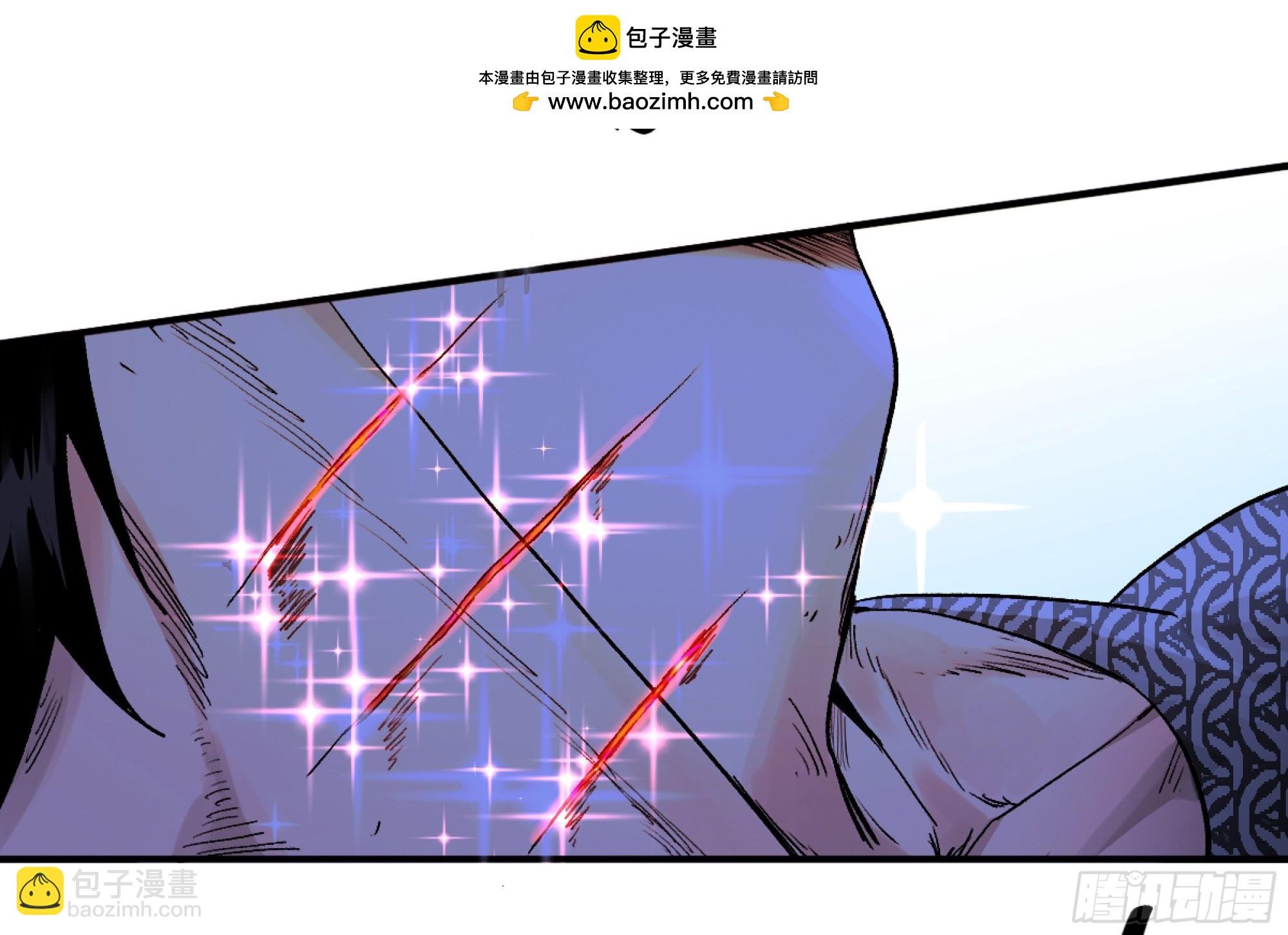 08 死亡行者