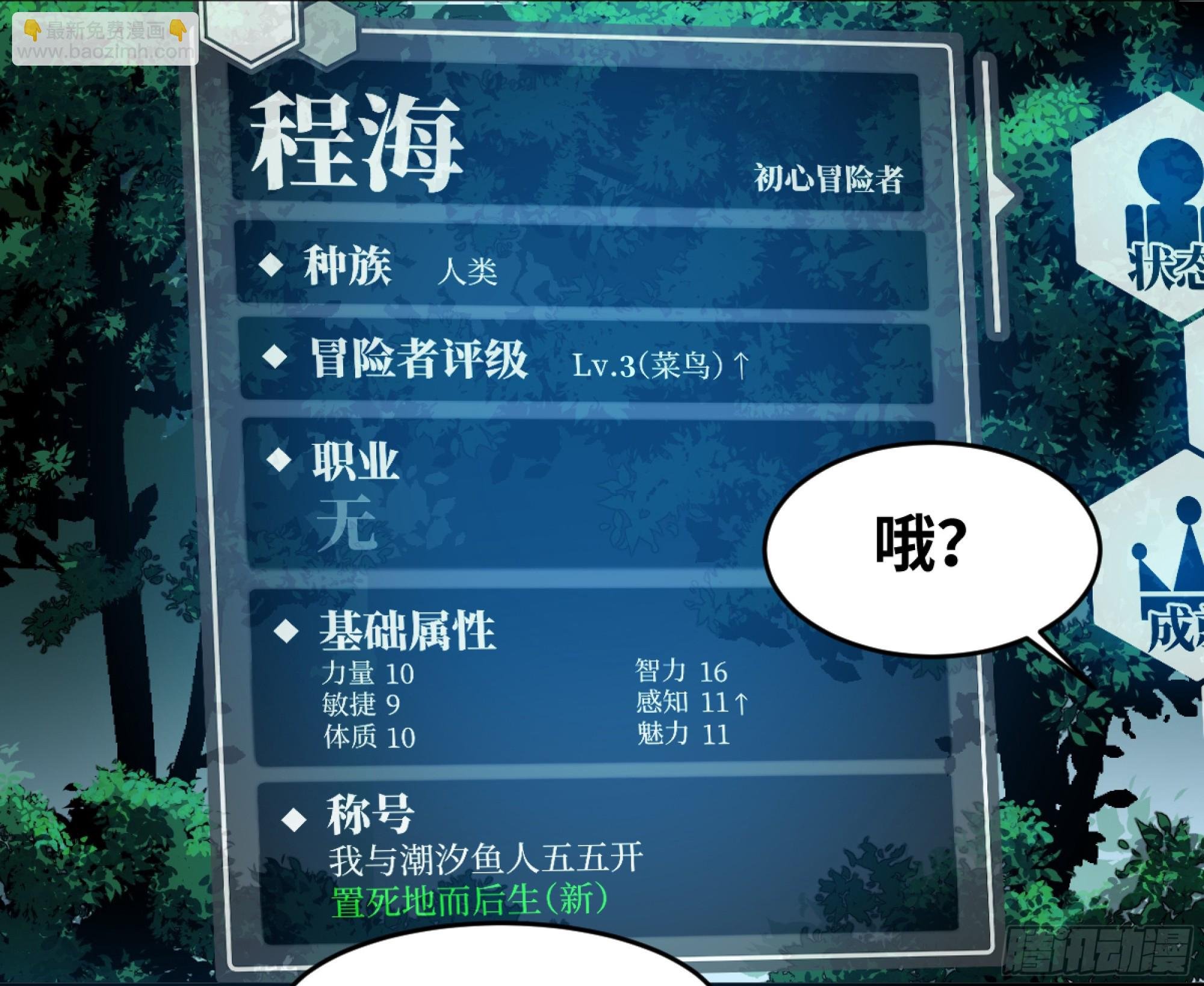 08 死亡行者