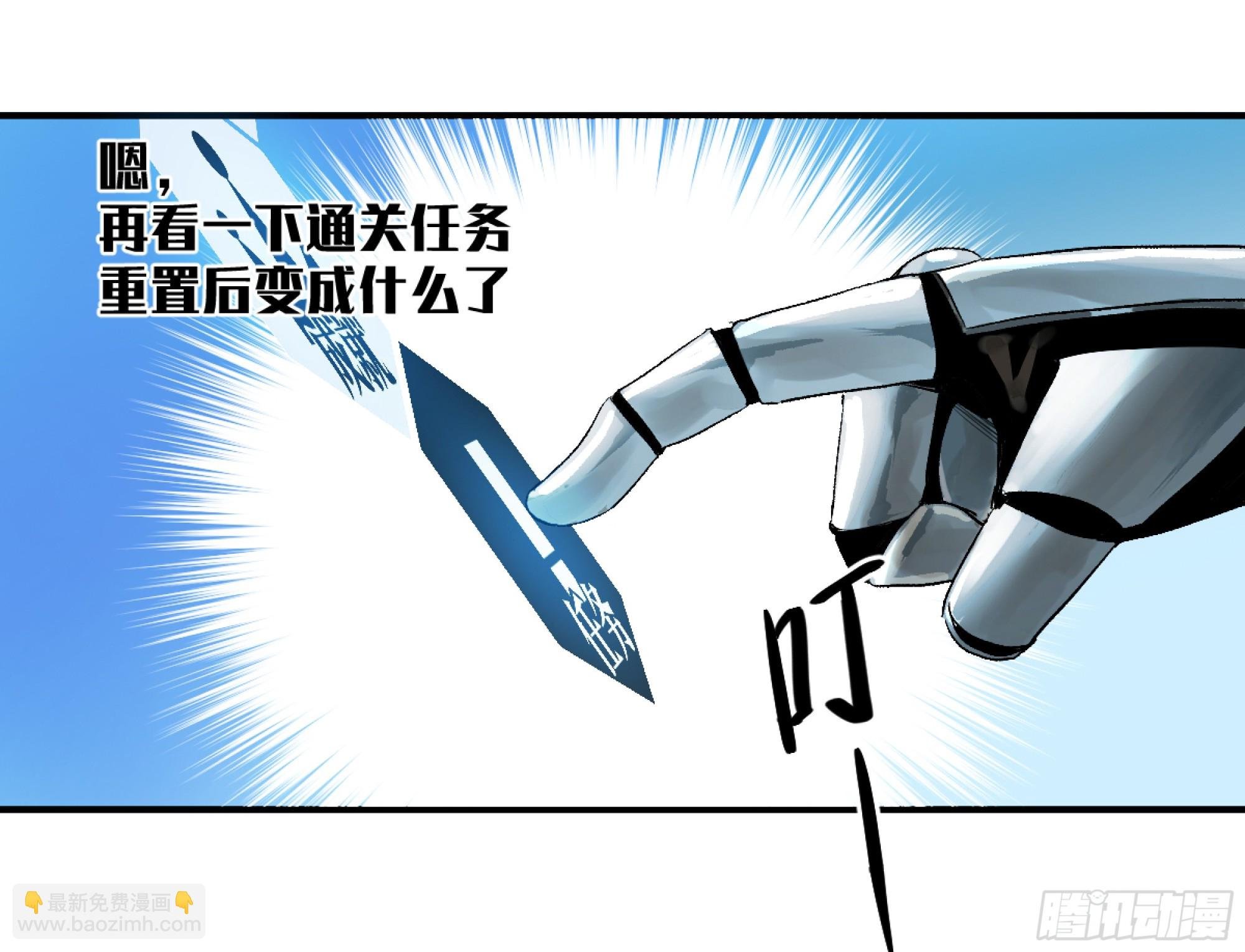 08 死亡行者