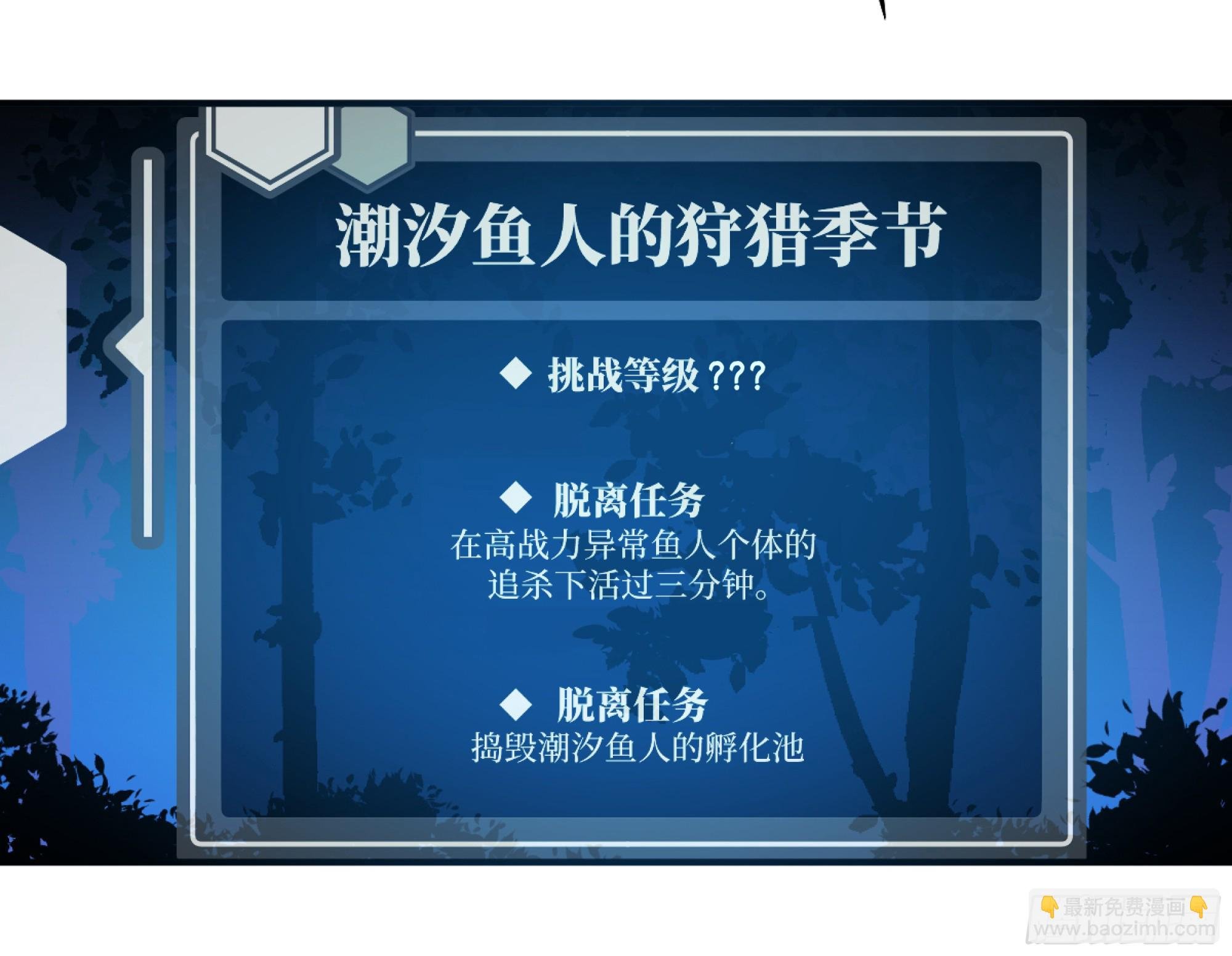 08 死亡行者