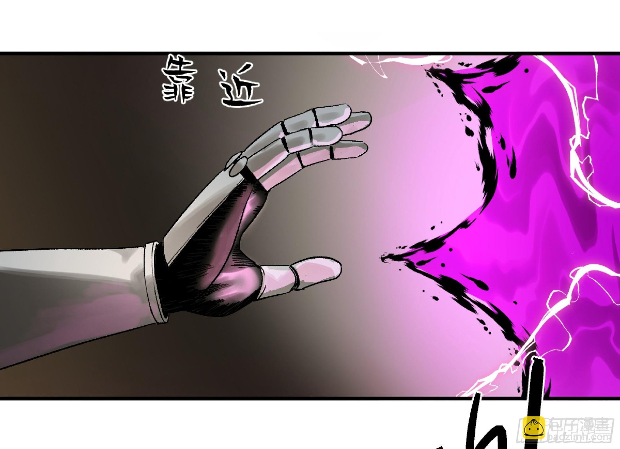 08 死亡行者