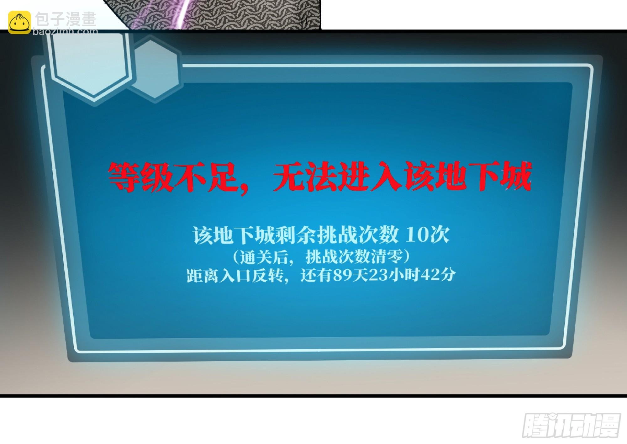 08 死亡行者