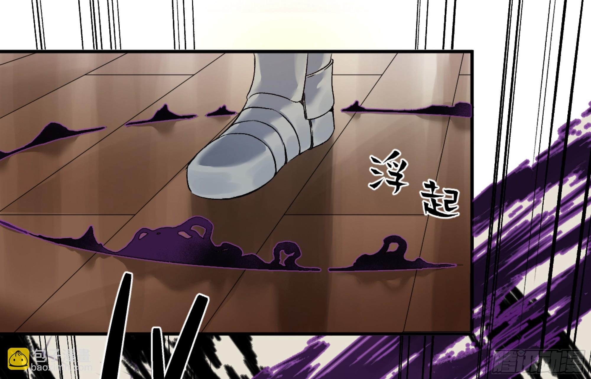08 死亡行者
