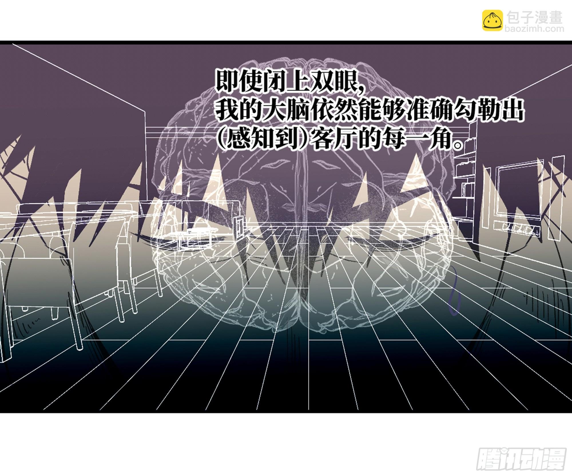 08 死亡行者