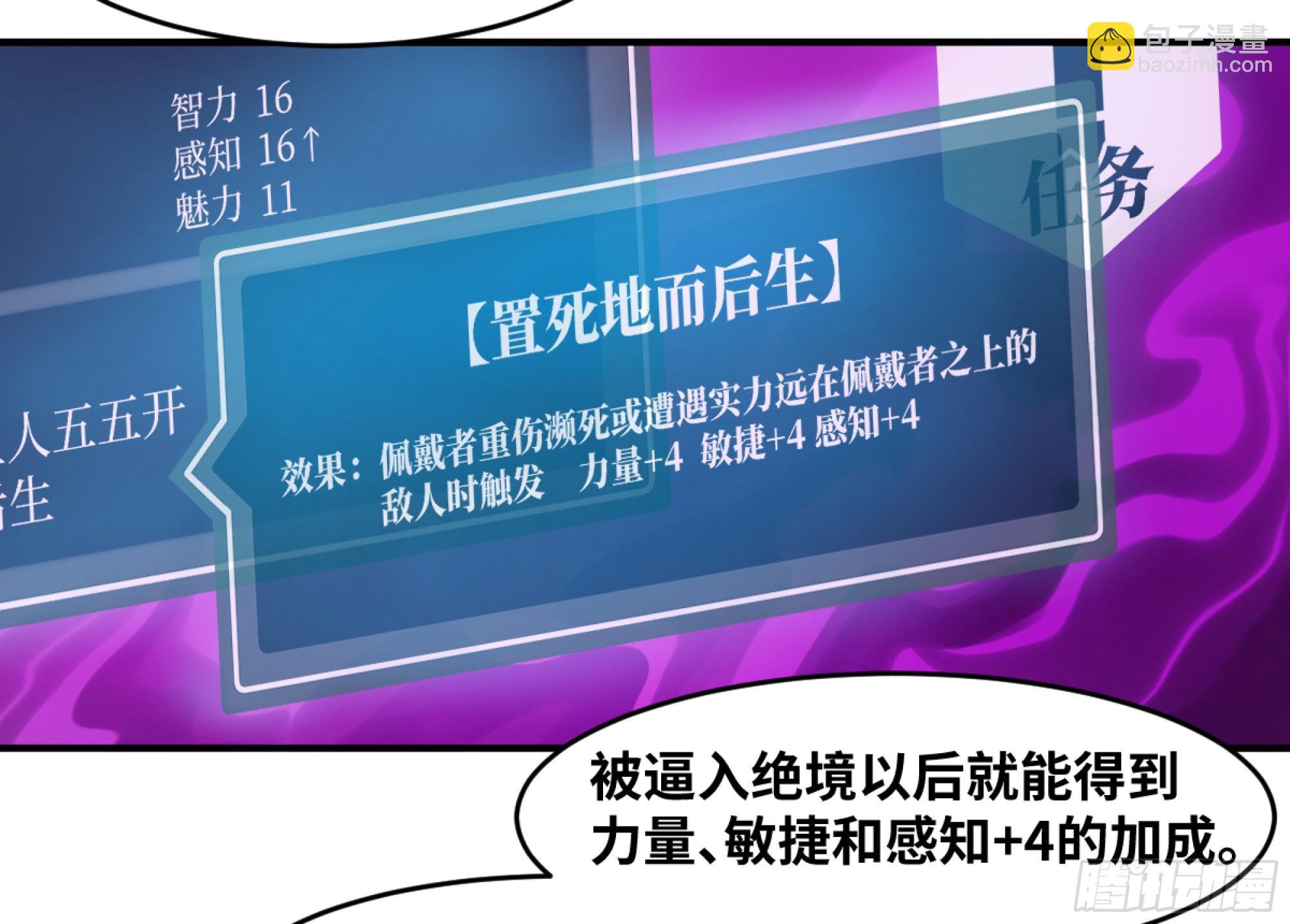 08 死亡行者