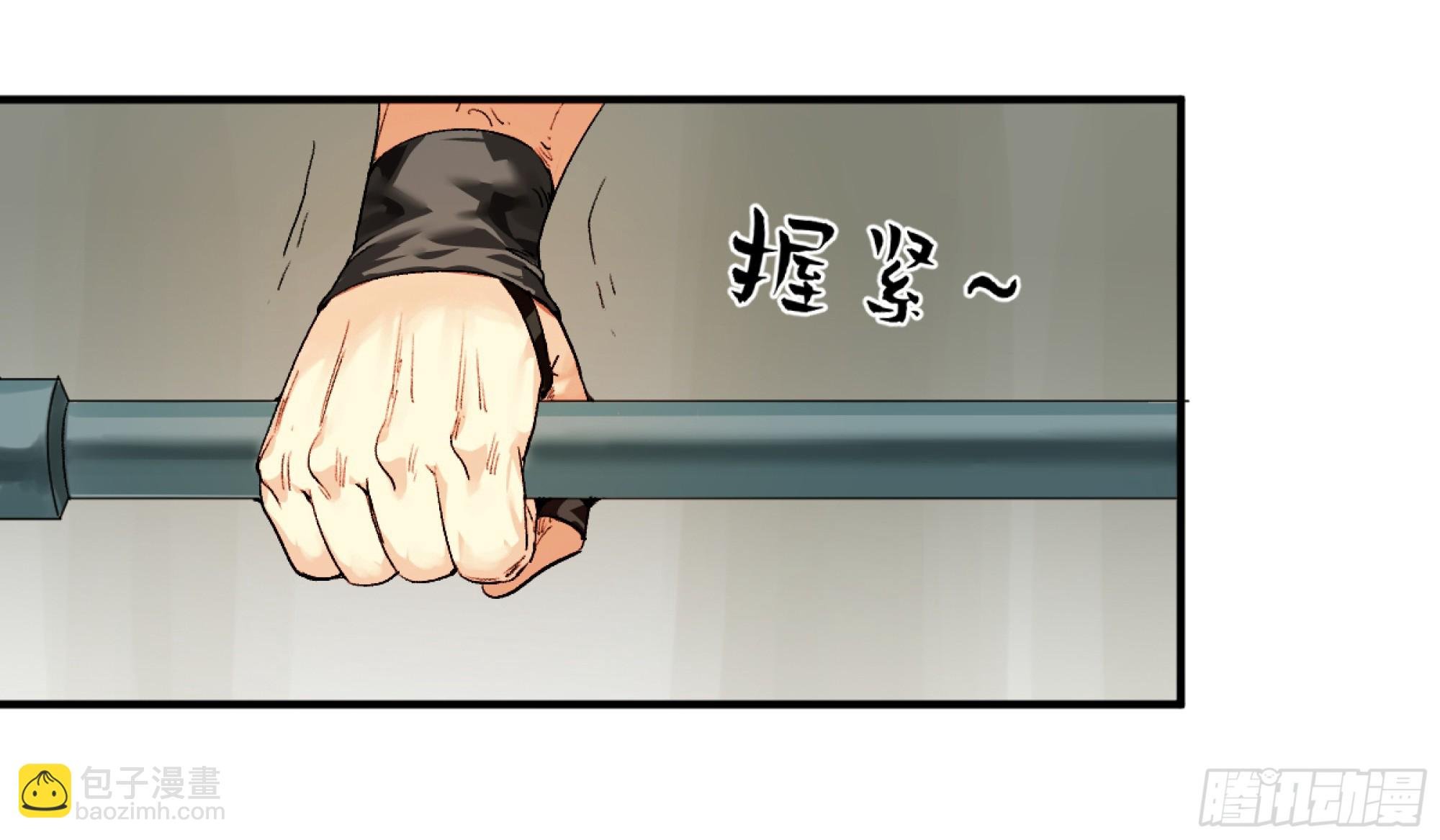 08 死亡行者