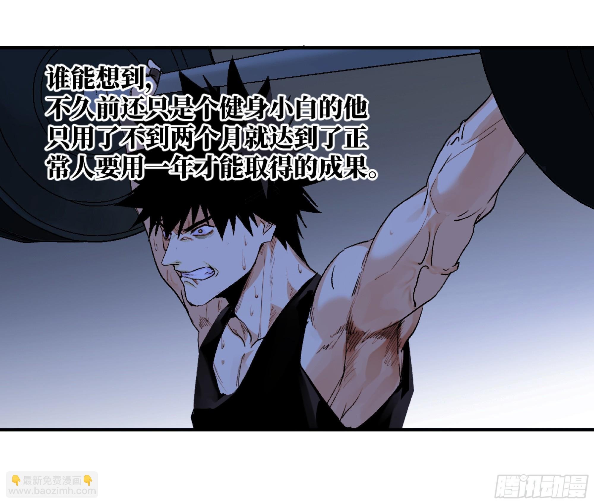 08 死亡行者