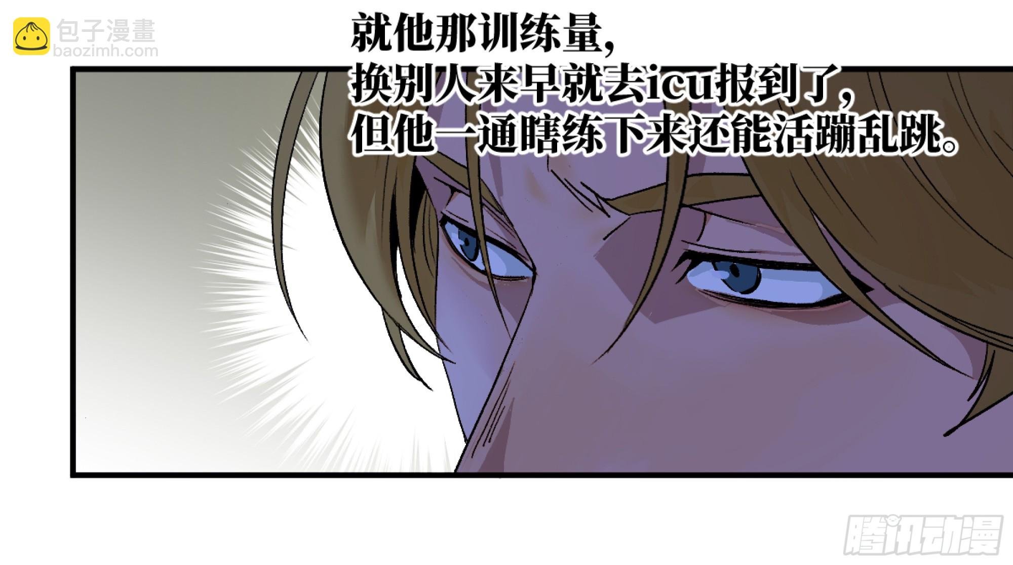 08 死亡行者