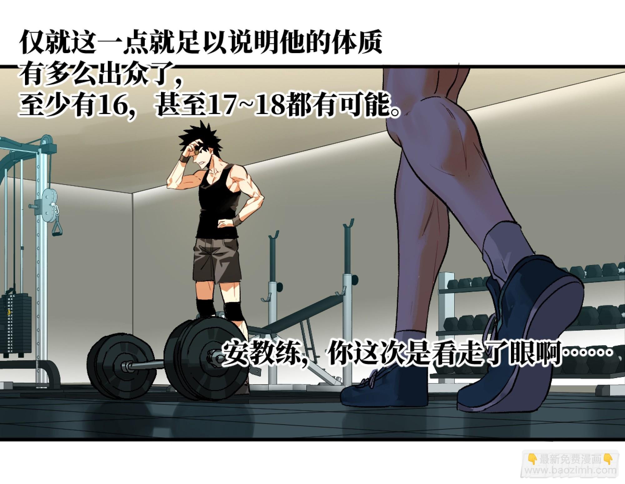 08 死亡行者