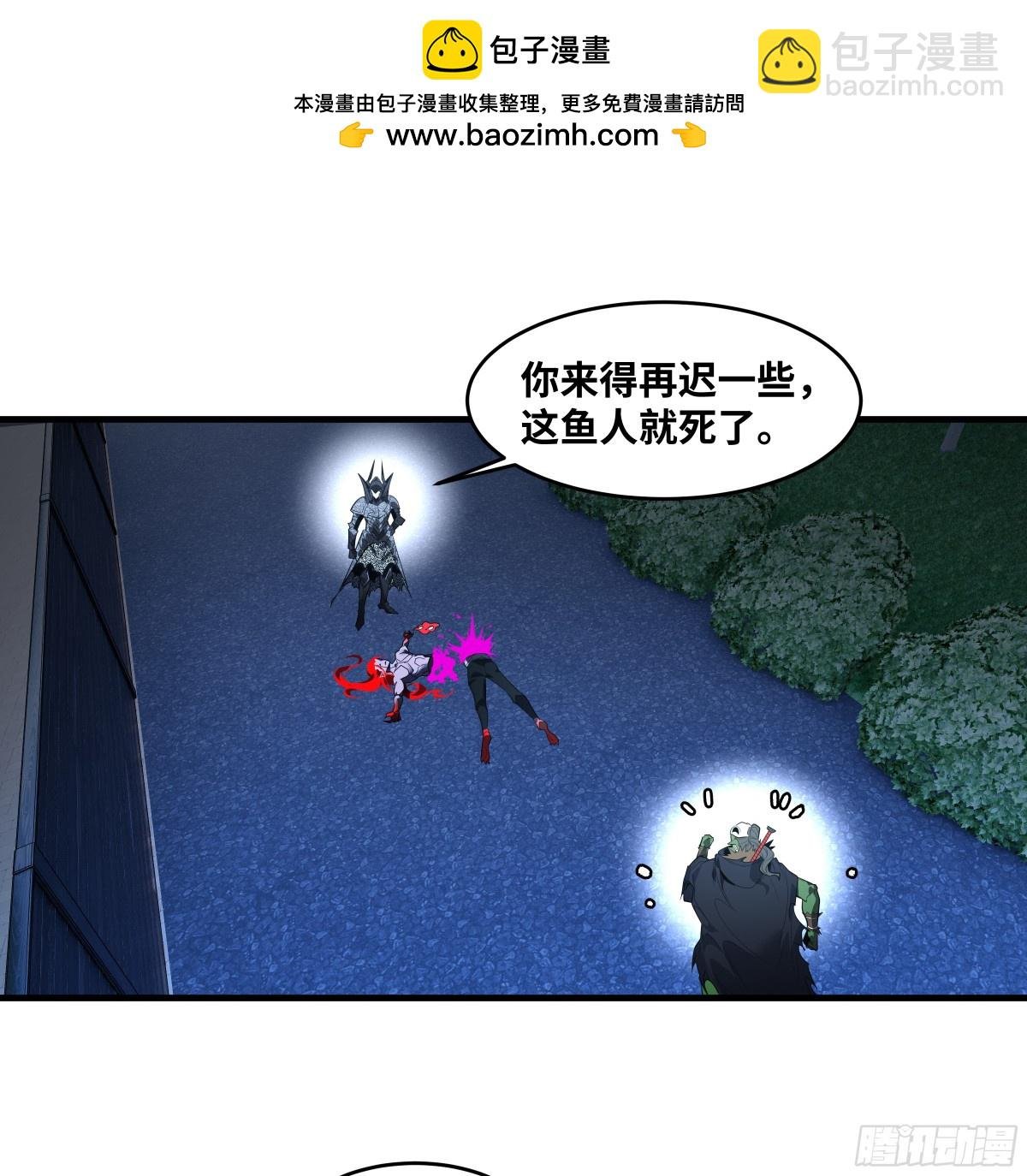 79 豪杰哥布林