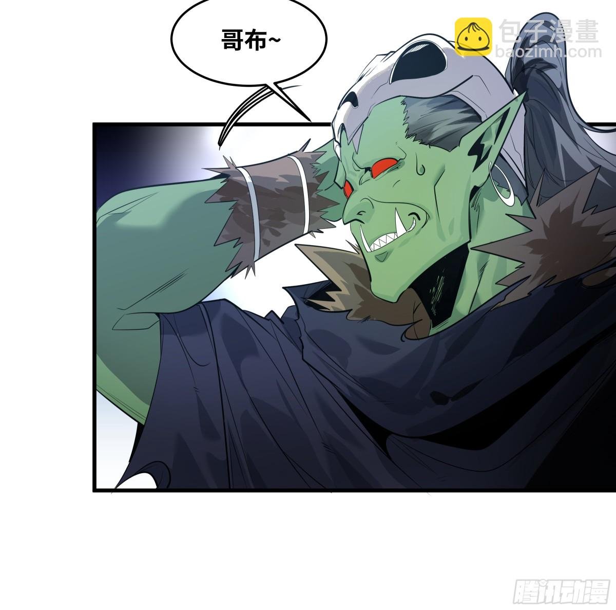 79 豪杰哥布林