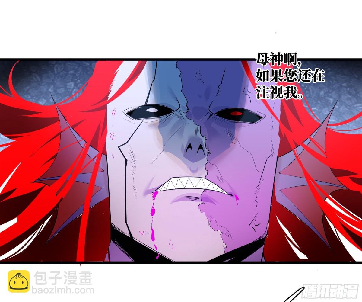 79 豪杰哥布林