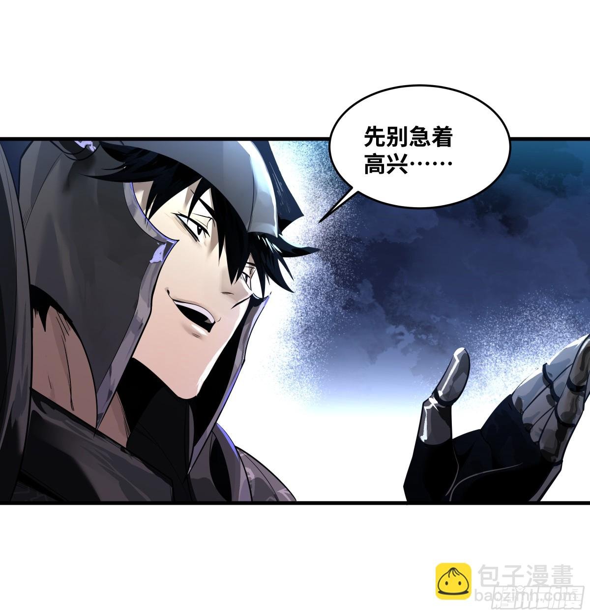 79 豪杰哥布林