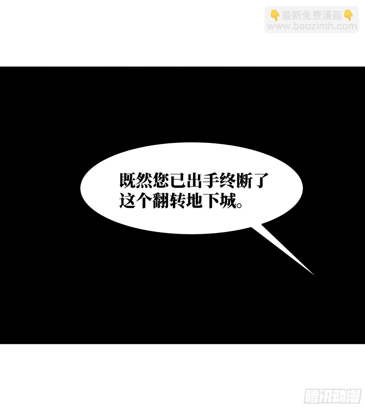 79 豪杰哥布林