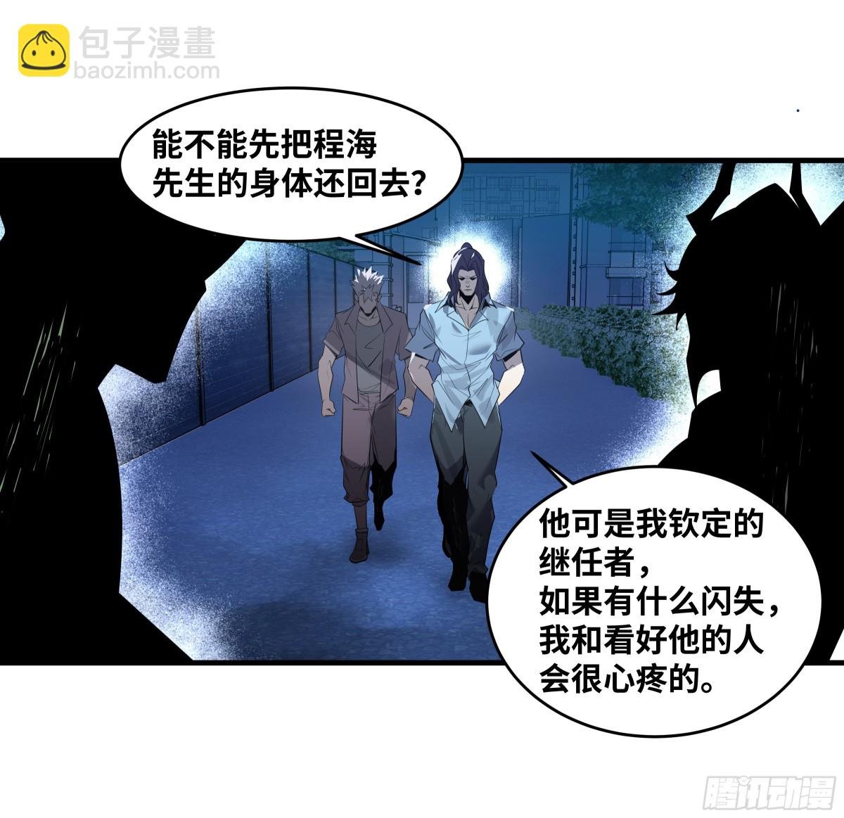 79 豪杰哥布林