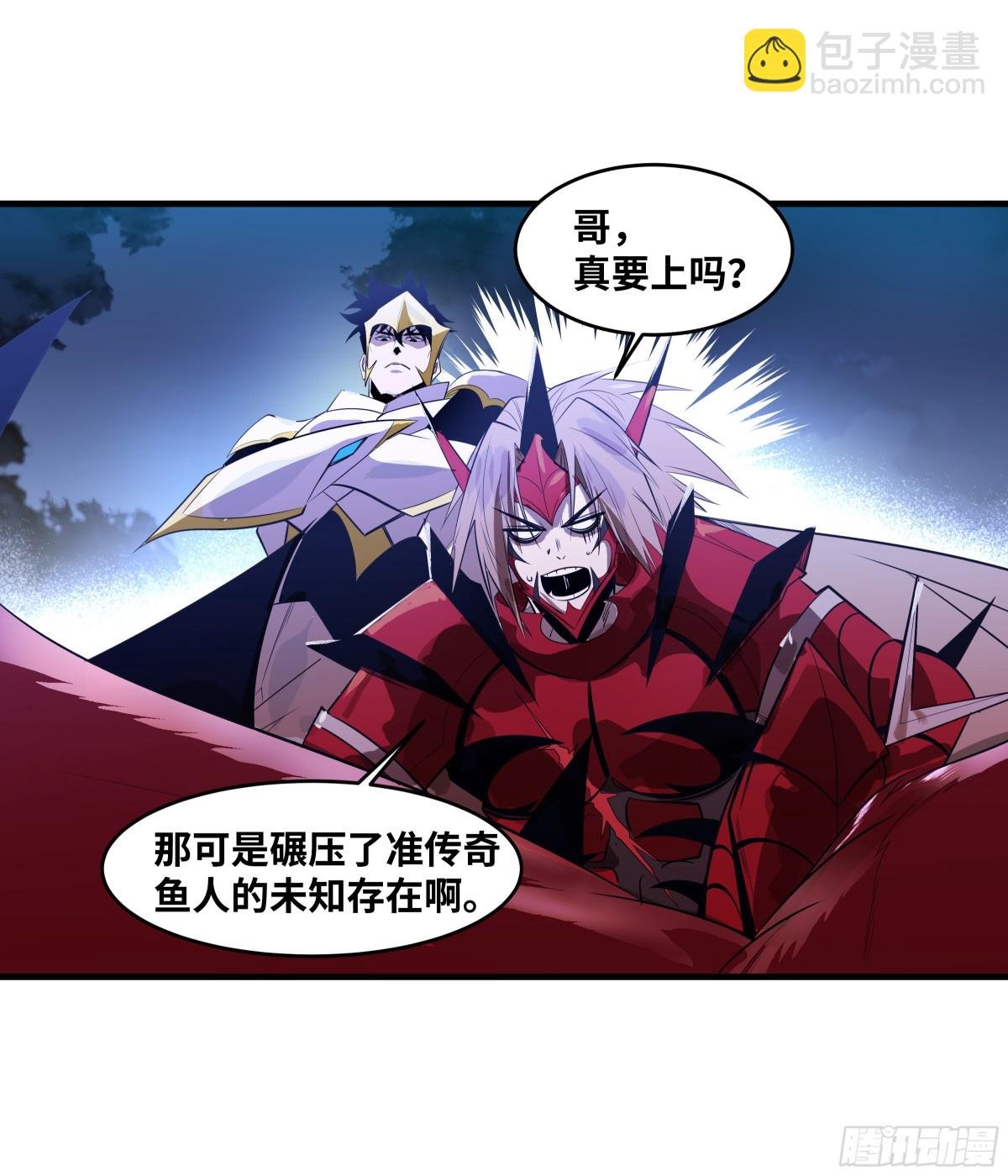 79 豪杰哥布林