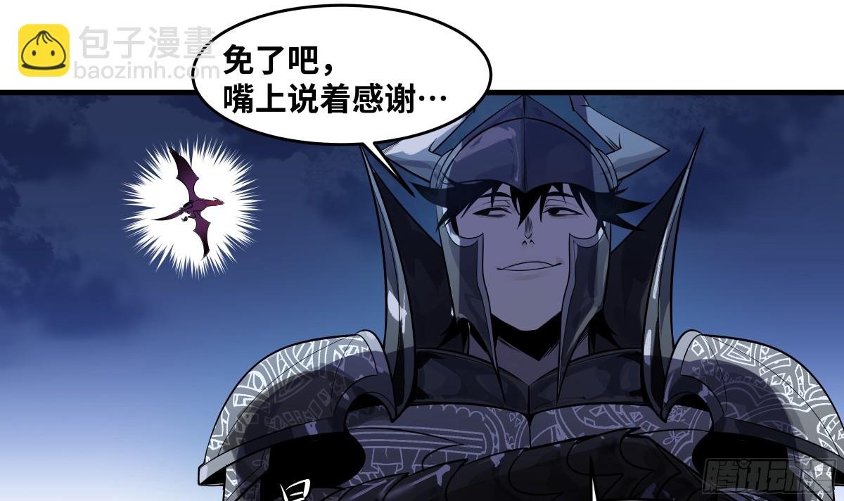 79 豪杰哥布林