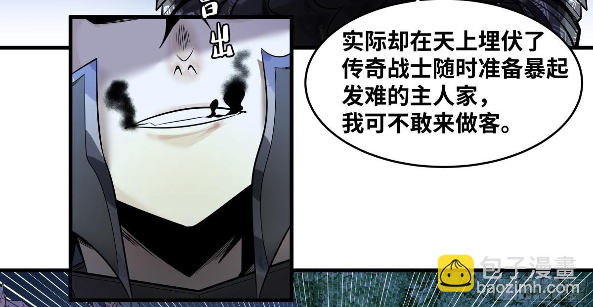 79 豪杰哥布林