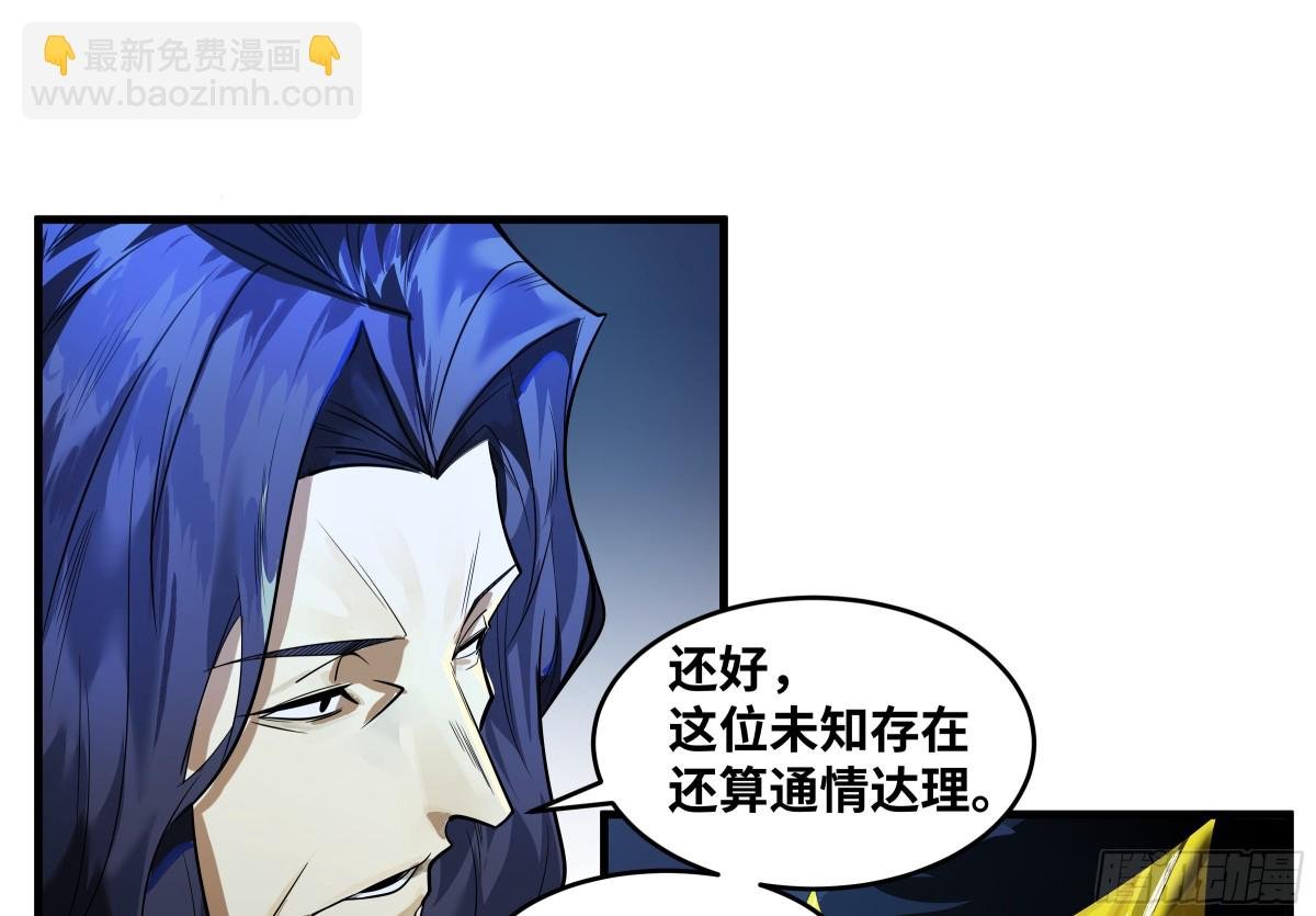 79 豪杰哥布林