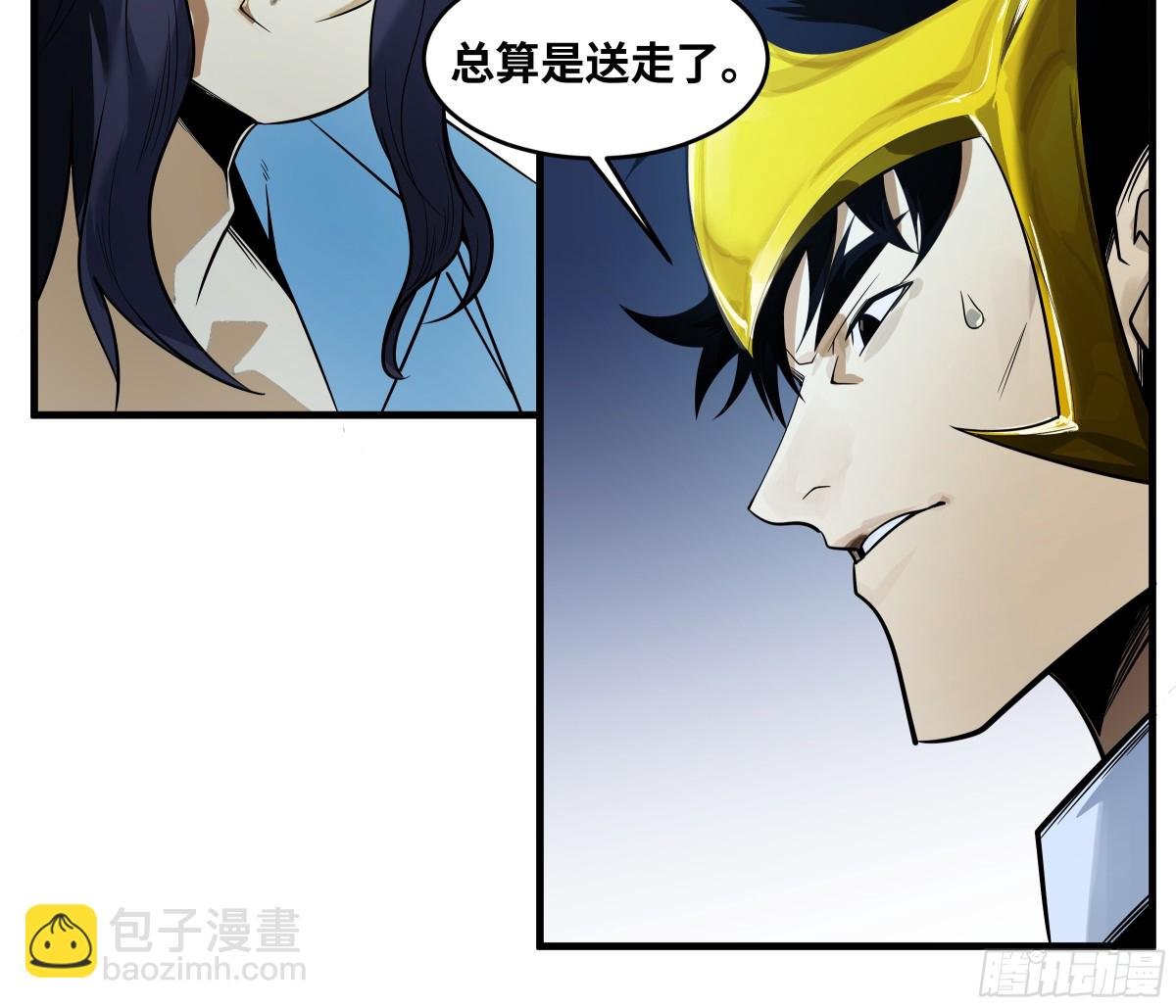 79 豪杰哥布林