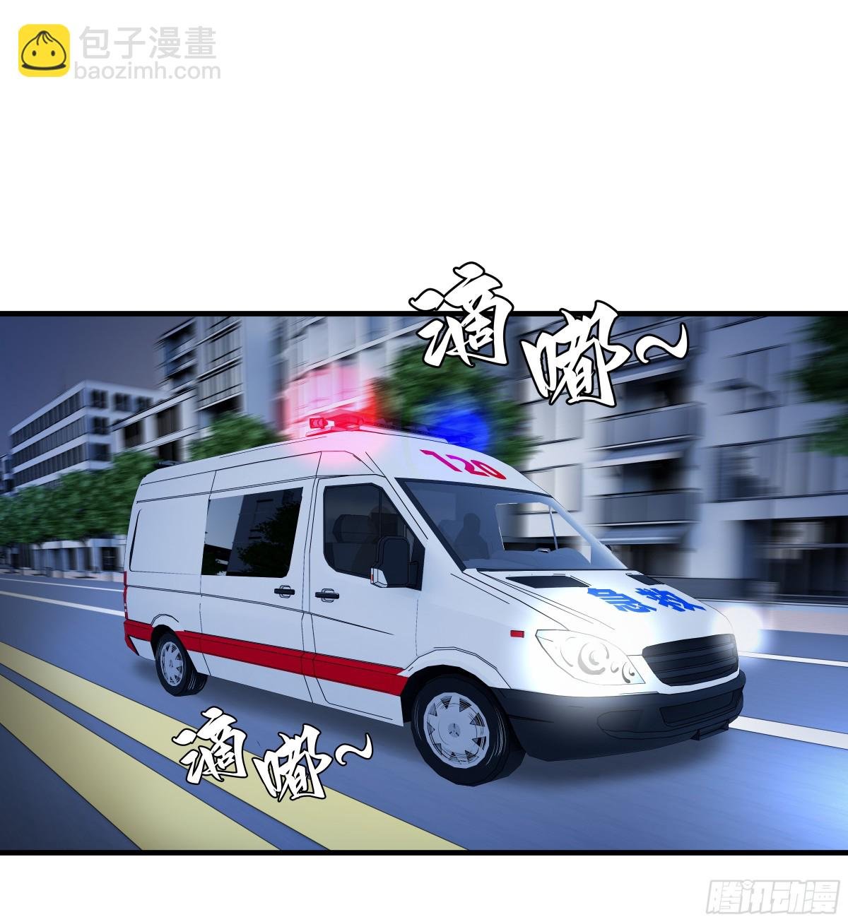 79 豪杰哥布林
