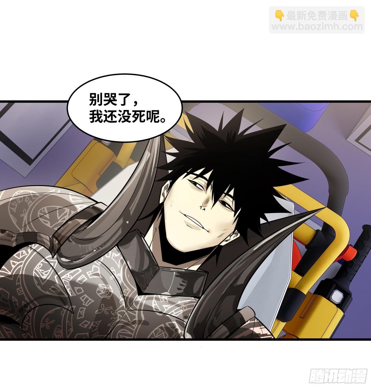 79 豪杰哥布林