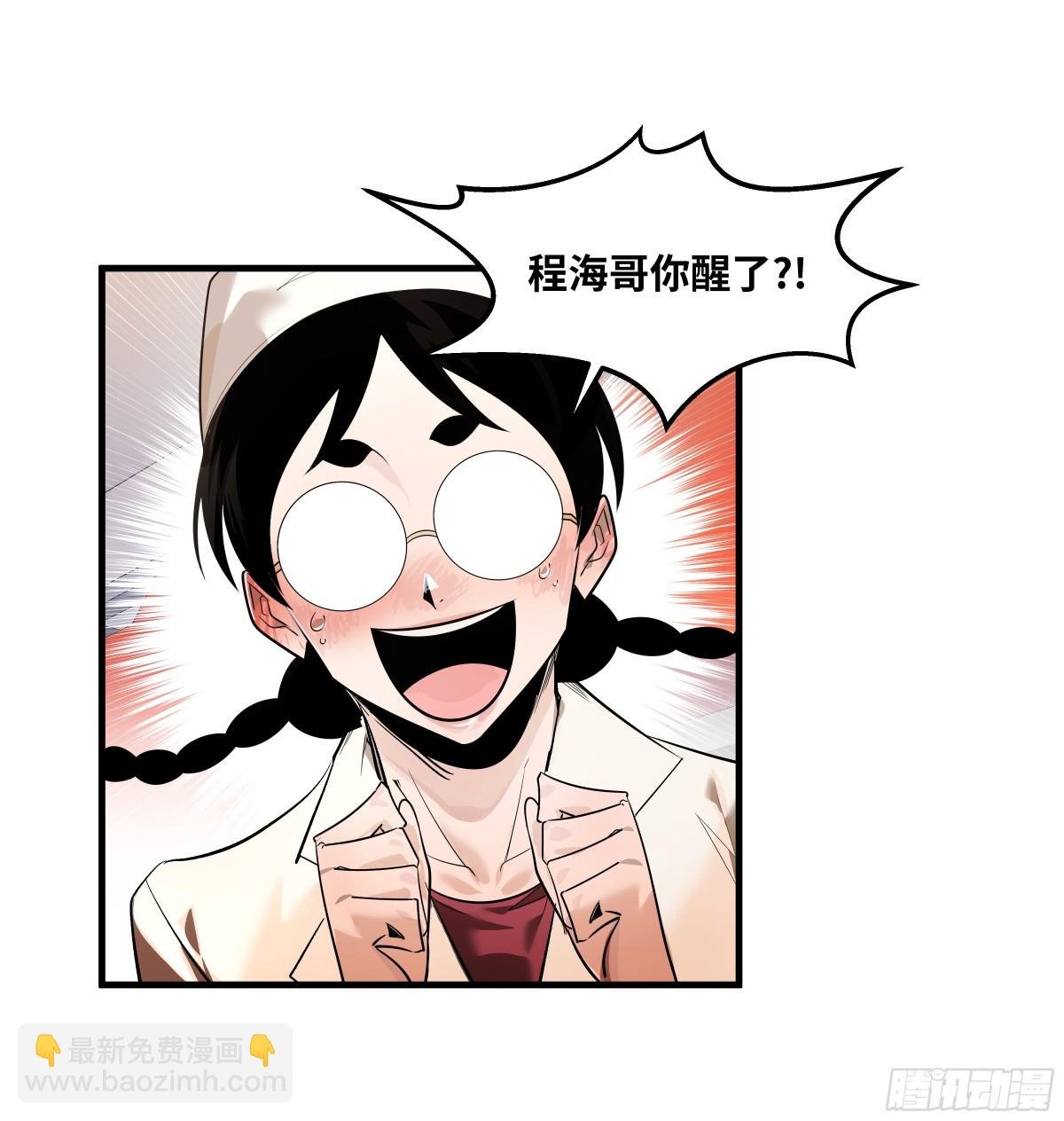 79 豪杰哥布林