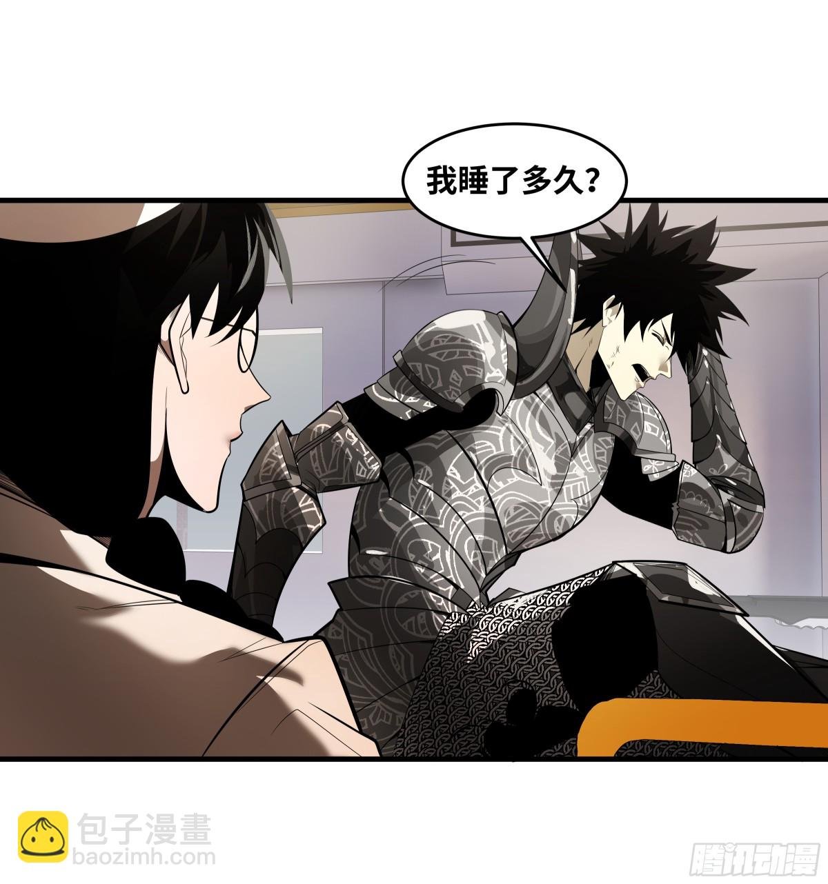 79 豪杰哥布林