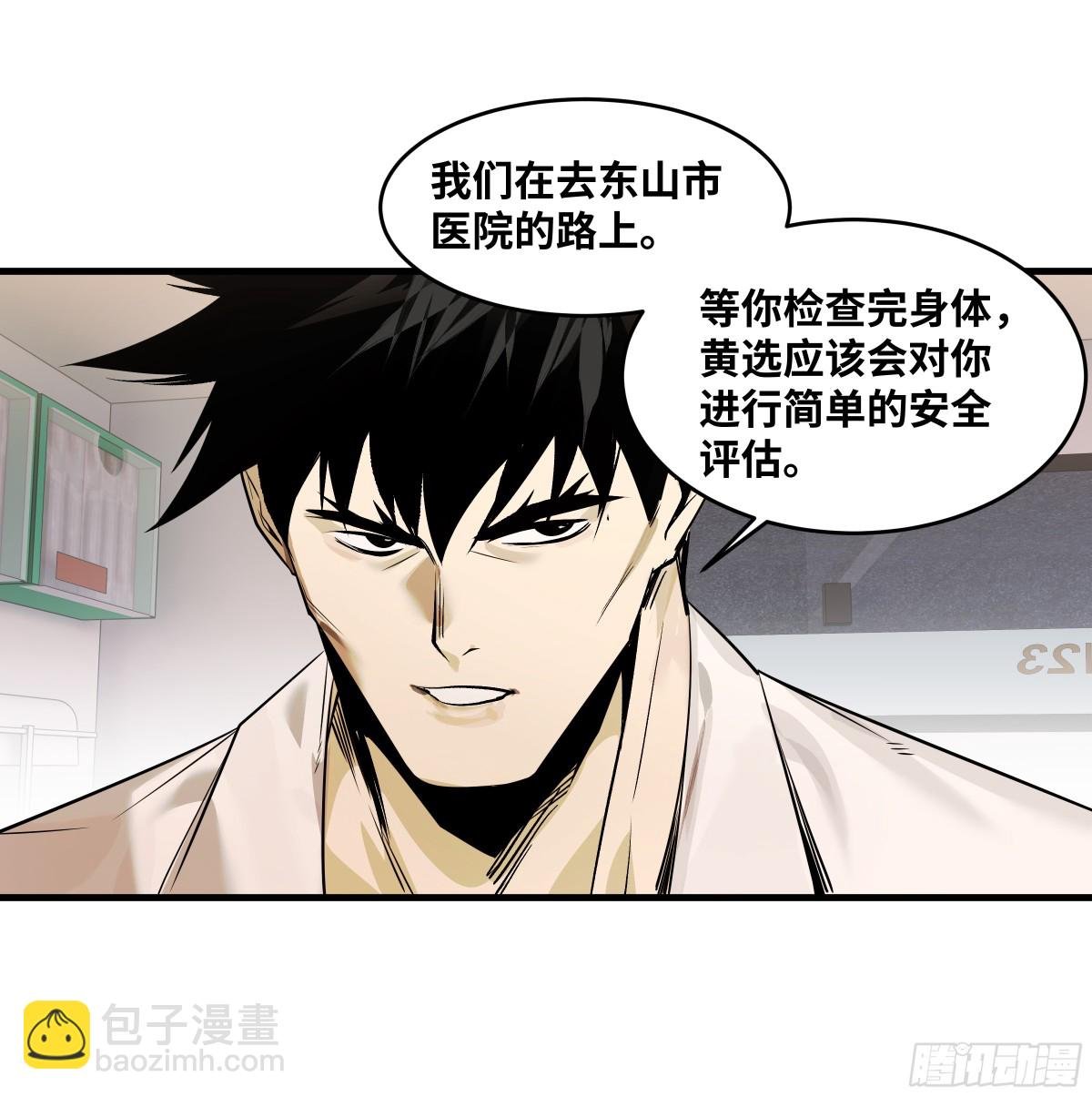 79 豪杰哥布林