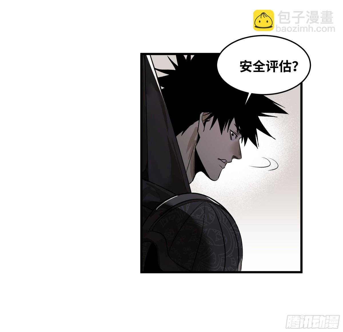 79 豪杰哥布林