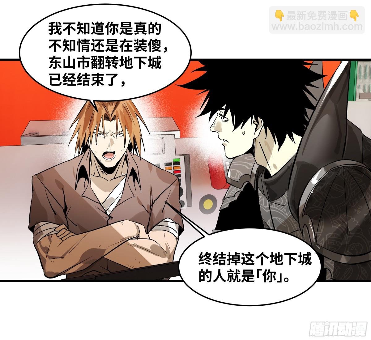 79 豪杰哥布林