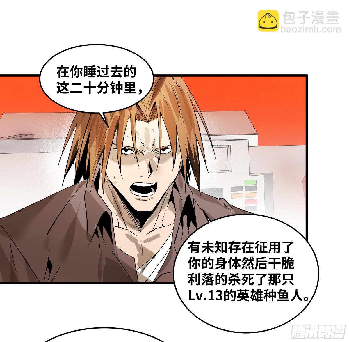 79 豪杰哥布林