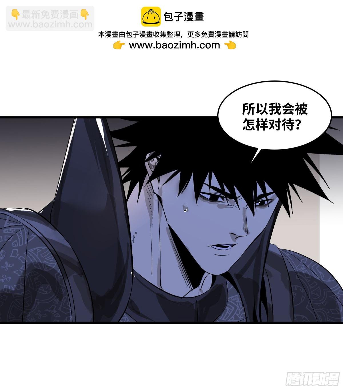 79 豪杰哥布林