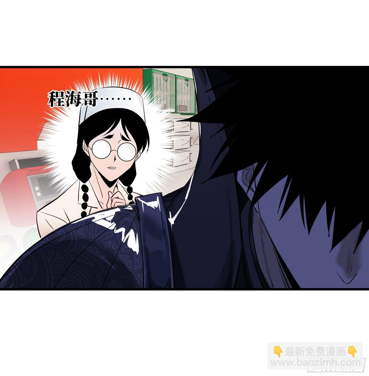 79 豪杰哥布林