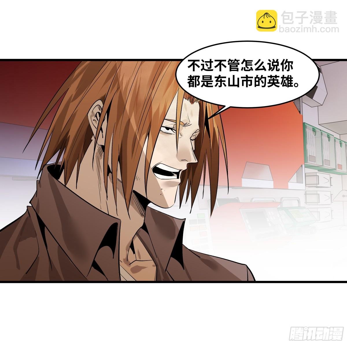 79 豪杰哥布林