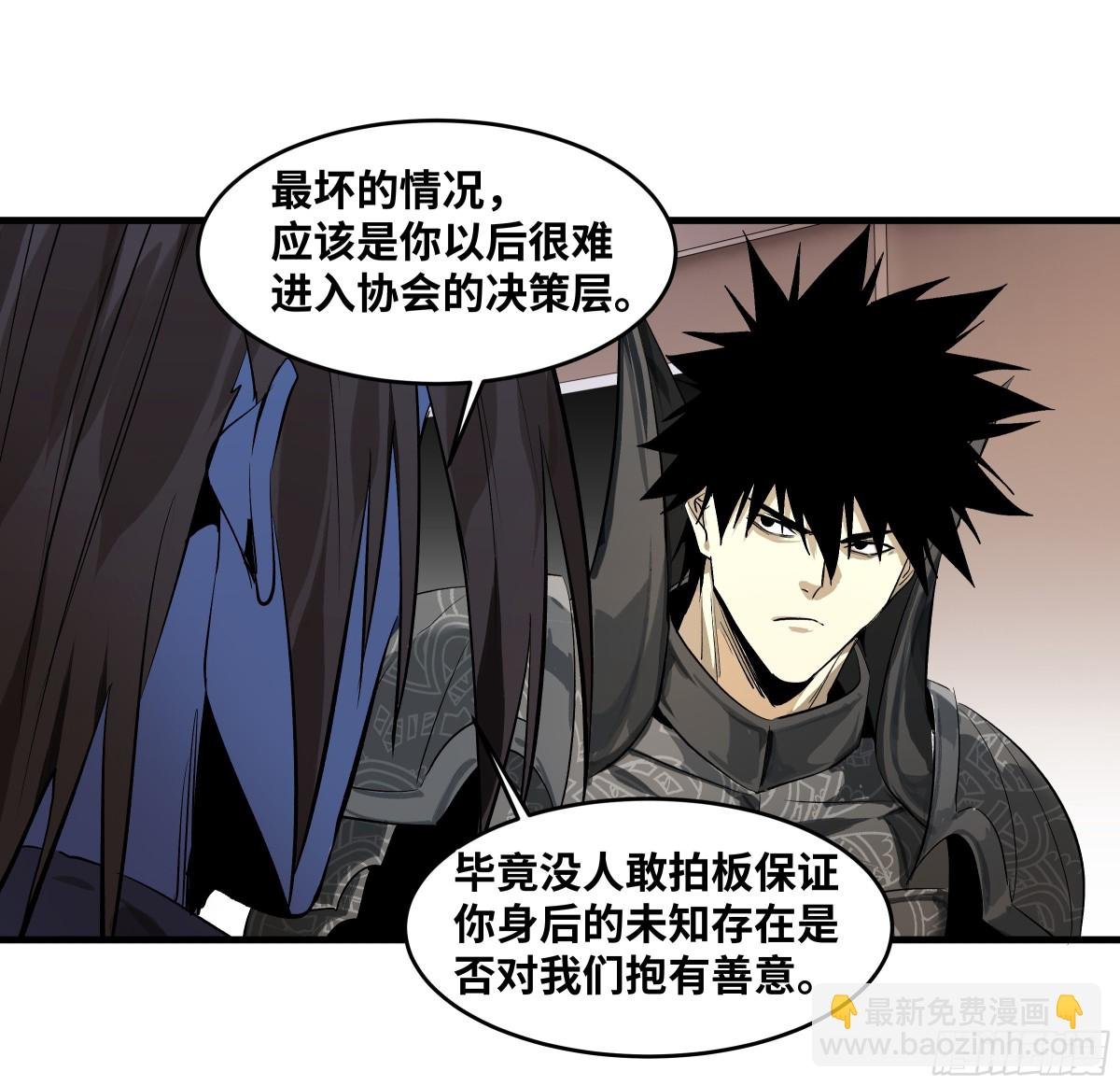 79 豪杰哥布林