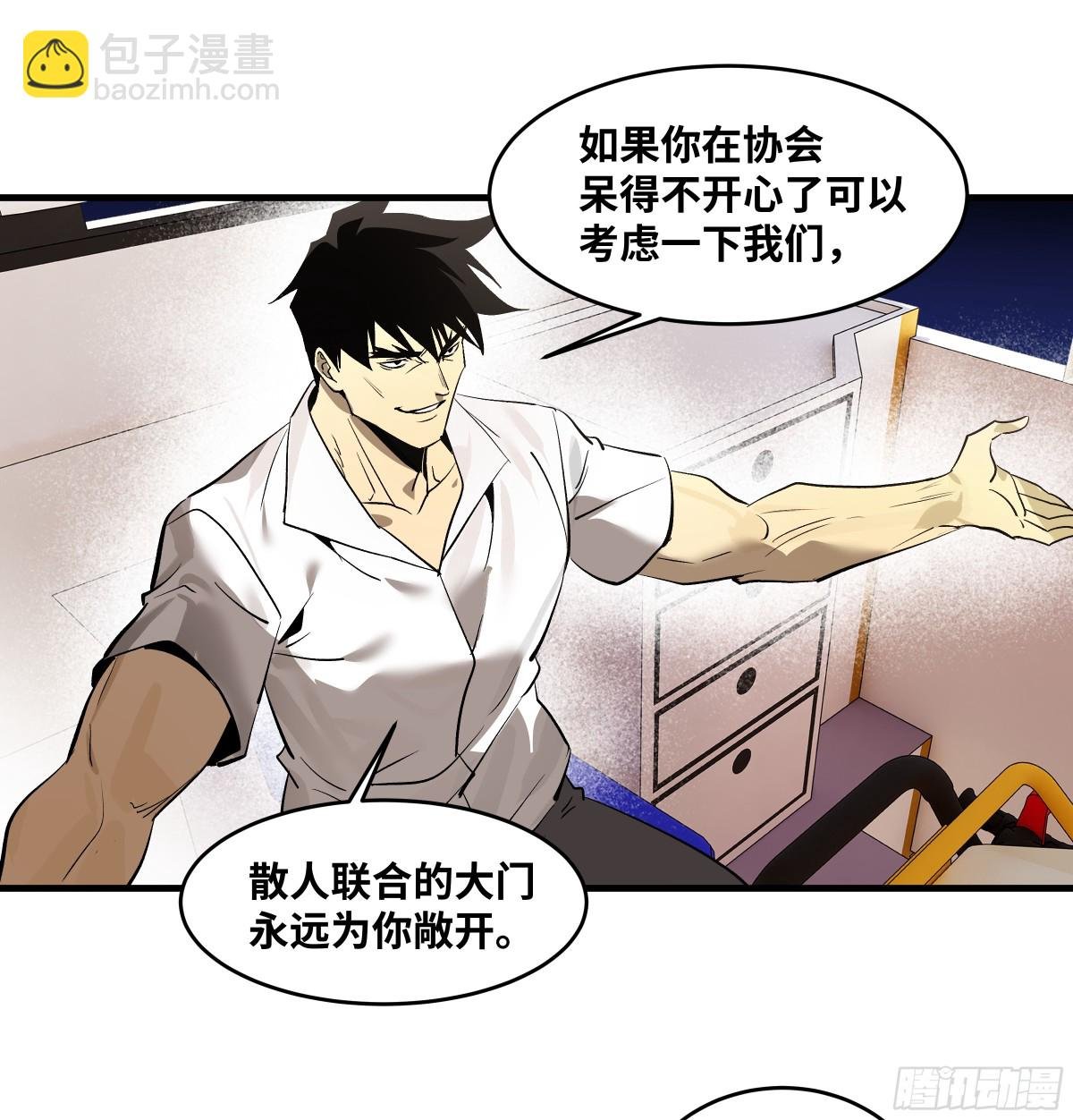 79 豪杰哥布林