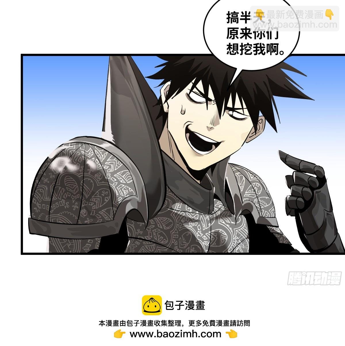 79 豪杰哥布林