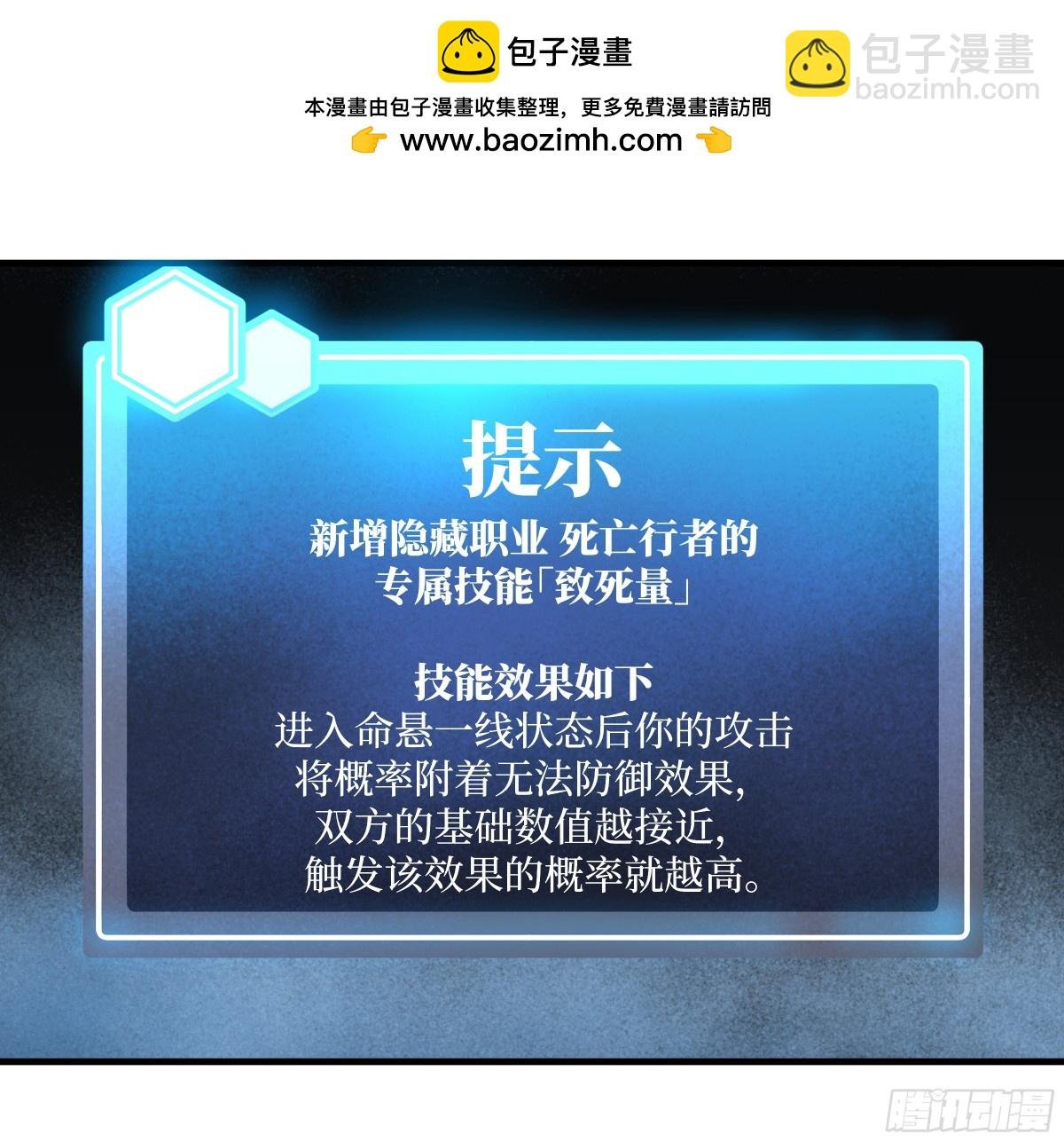 80 死亡主宰的忠告