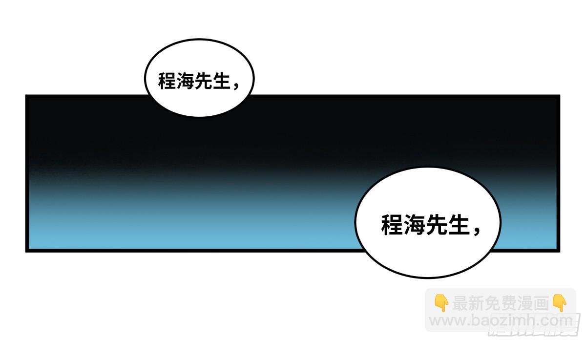 80 死亡主宰的忠告