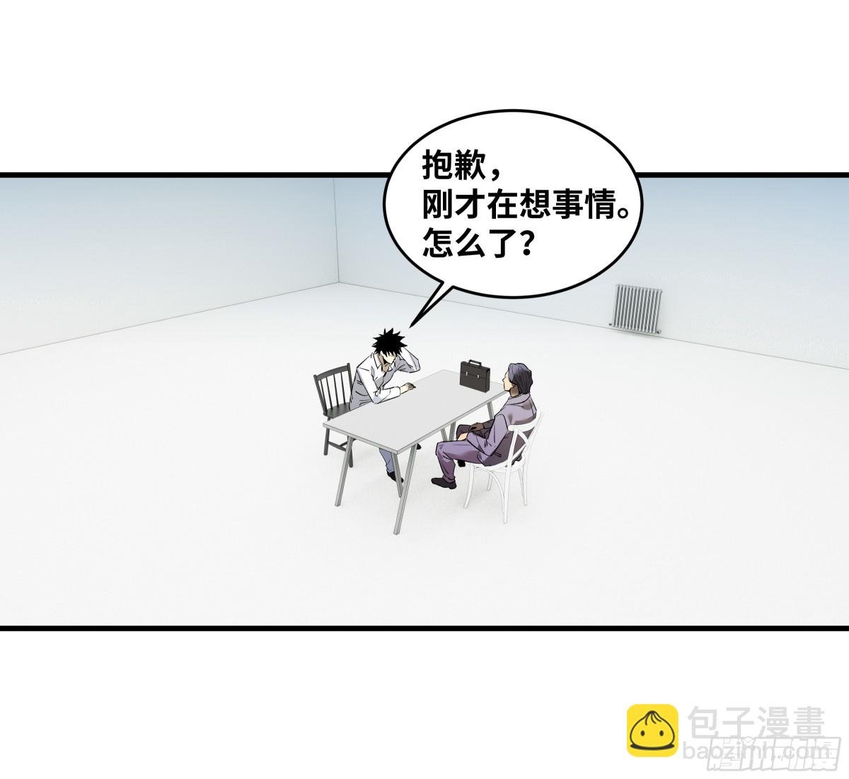 80 死亡主宰的忠告