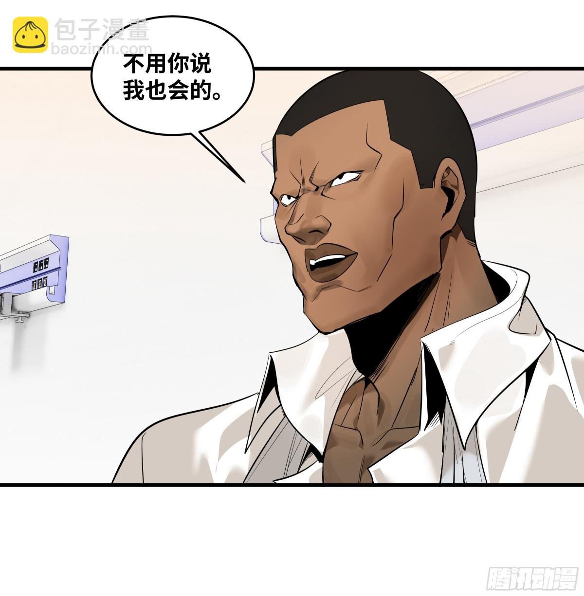 80 死亡主宰的忠告
