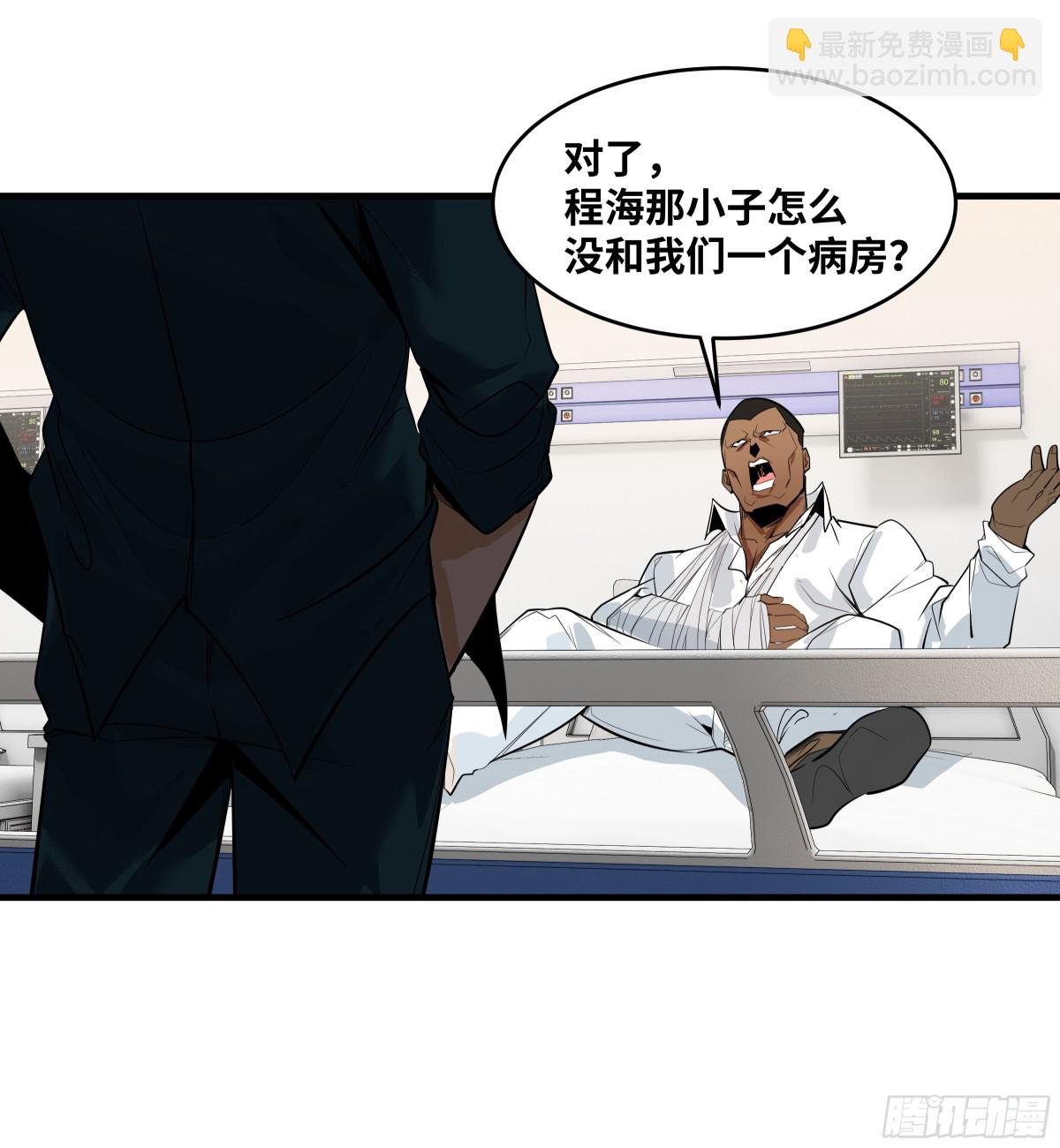 80 死亡主宰的忠告