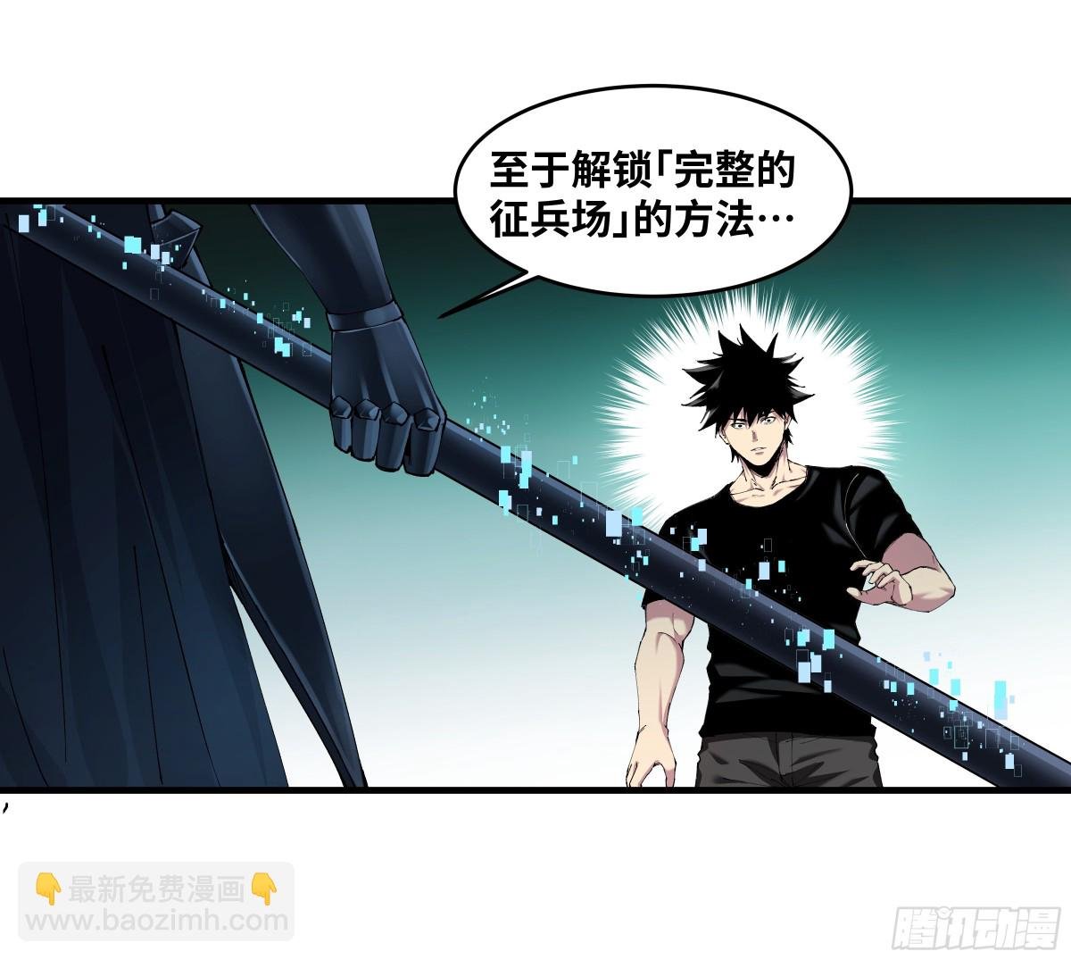 81 饭局与重磅消息
