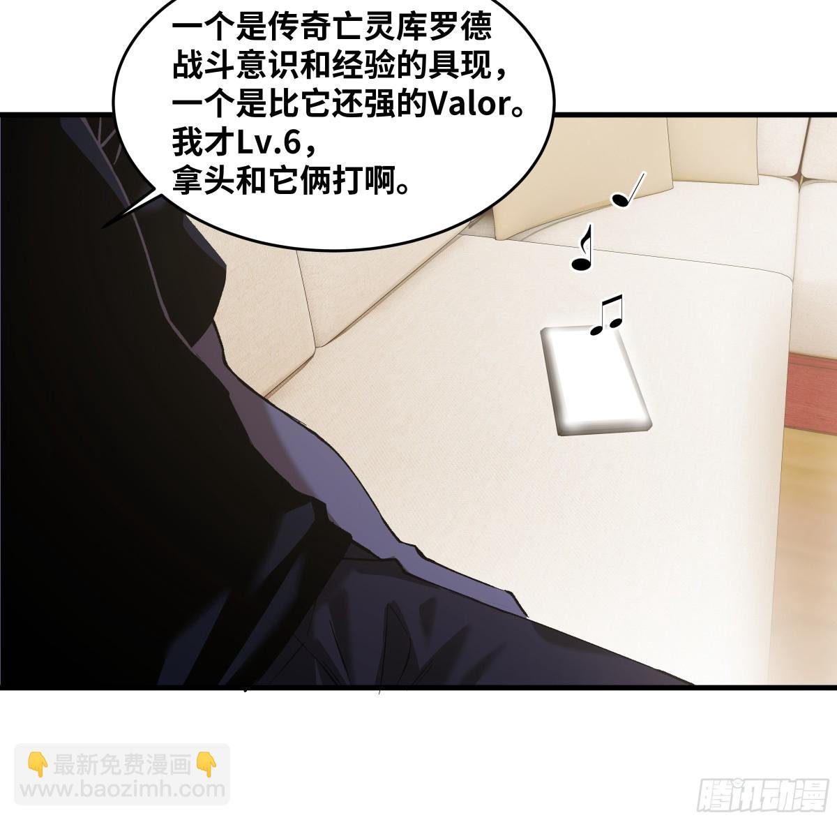 81 饭局与重磅消息