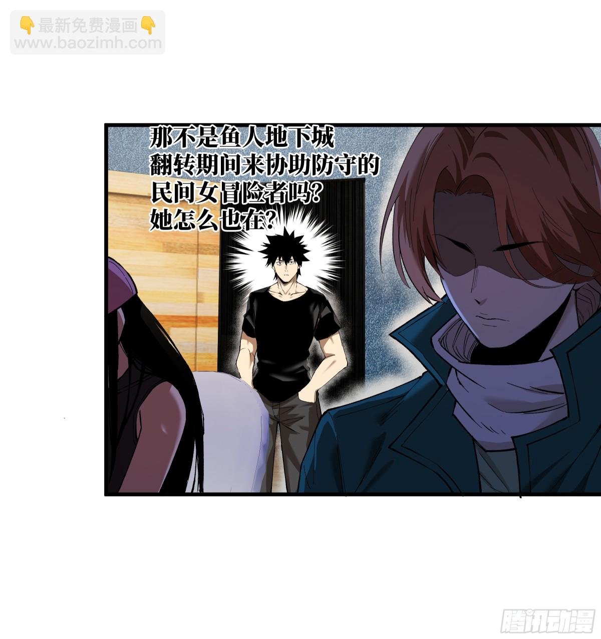 81 饭局与重磅消息